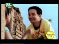Bangladesh Citycell Ad (Tisha and Rumi)