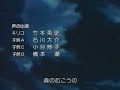 Kaze no Uta