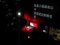 Xin Yao