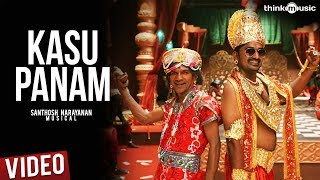Kasu Panam Official Full Video Song  Soodhu Kavvum