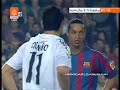 kiss for ronaldinho in his hand