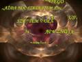 Universe-Magnes serc