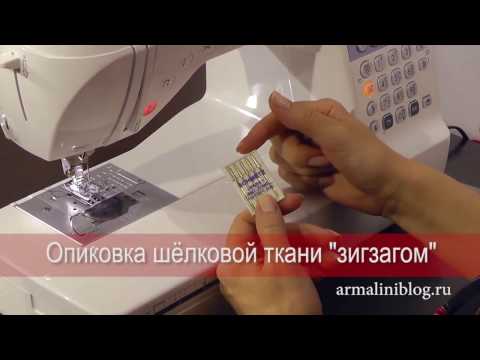 Шитьё с балановской Шитьё с балановской