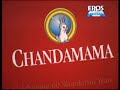 Amitabh Bachchan Unveils 'Chandamama'