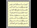 قناه الامام زيد imamzaidوعنه صلى الله عليه وله وسلم قال (( ...... ويس قلب القرآن لا يقرؤها رجل يريد الله تعالى والدار الاخرة الا غفر له ، واقرؤوها على موتاكم ))( الزيدية : هي الإمتداد الطبيعي للمنهج الإسلامي القرآني الأصيل وأن بلاد الزيدية : هي البلاد الوحيدة في العالم التي لا يوجد فيها مساجد خاصة بالشيعة وأخرى خاصة بالسنة ....)