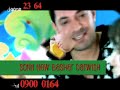 حصريآ بشار درويش حصريآ