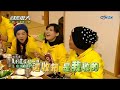 綜藝玩很大 20150314 長崎 命運喜八樂 Part 3