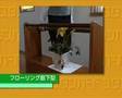 介護保険動画10