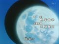 Dejame Gritar-AMV- Sakura Card Captor