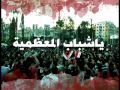 أغنية ثورة سوريا على الجنة رايحين شهداء بالملايين