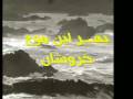 Ahmad Zahir - Ø§Ø² Ø¨Ø±Ø§ÛŒ ØºÙ ÙÙ†    - Ø§Ø­ÙØ¯ Ø¸Ø§Ù‡Ø±