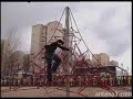 Física o Química - Big hostia