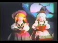 Walt Disney World Promo 1970's