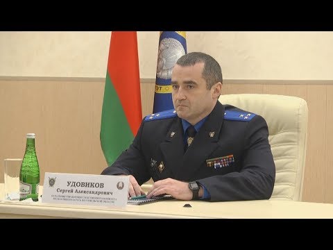 У Гомелі прадставілі калектыву новага начальніка рэгіянальнага ўпраўлення следчага камітэта видео