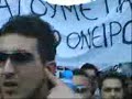 PAOK Syllalitirio 25/11/2007-PAOK Protest