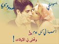 راشد الماجد تحبها أهداء لحبيبتي اللي اموت فيها بسومه