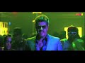 Gambler Song : Aadanaa