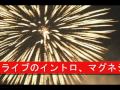 Click here to watch this video キングといえば Round Around In My...(WAV Version)