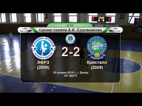 Академия Ротаня и Зозули — Кристалл