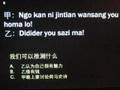 四川话听力测试(中级)Sichuanese Listening Test