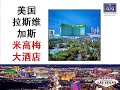 Success Tour of TNI TNJ NONI 大溪地诺丽
