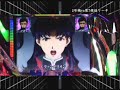 CRエヴァンゲリヲン～始まりの福音 ２号機vs第７使徒リーチ