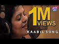 Kaabil Song Recording | Hrithik Roshan | Yami Gautam | YOYO Cine Talkies Kaabil Song Recording | Hrithik Roshan | Yami Gautam | YOYO Cine Talkies