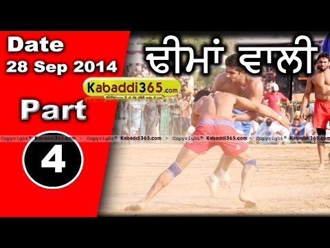 Dhiman Wali (Faridkot) Kabaddi Tournament 28 Sep 2014 Part 4 By Kabaddi365.com