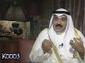برنامج عن الإحتلال العراقي الغاشم على الكويتتقديم رضا الفيلي