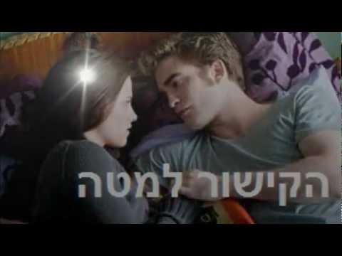 דמדומים 4 לצפייה ישירה - הנה הקישור צפייה מהנה http://www.putlocker.com/file/593C310505E398A8# תלחצו על continue with free user ואז תלחצו על הכפתור click to play.