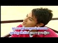 Snor Tik Pleang by Sin Sisamouth