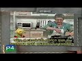 Palmirinha, Huguinho e o lombinho são personagens desta passagem quase bíblica.O vídeo estabelece a relação entre carne de porco e idade avançada.Exibido no Top 5 do dia 29/09/08