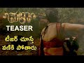 Mela Movie Teaser | Mela Horror Movie | Sai Dhanshika | Ali | Sony Charishta Mela Movie Teaser | Mela Horror Movie | Sai Dhanshika | Ali | Sony Charishta