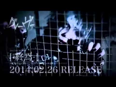 Visual Kei - ヴィジュアル系【Jrock/Jpop】 OFFICIAL TOP 30 You can vote every month. Check out the official Facebook, Twitter and Ameba for the V系 latest news! Facebook: https://ww...