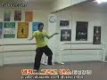 Super Junior Dancing out Dance teach ???? 2 part