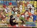 fairy tail