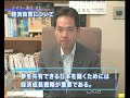あさお慶一郎 デイリー通信 #1 経済政策 デイリー通信