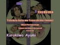 We (Bleach) - Karaoke and lyrics