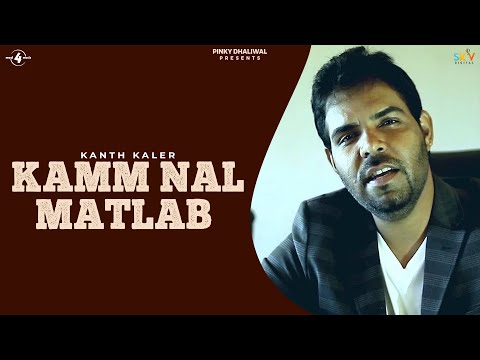 Kanth Kaler | Kamm Nal Matlab | Review | Brand New Punjabi Album 2014