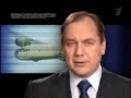 History  of  VDV (Paratroopers)  # 1