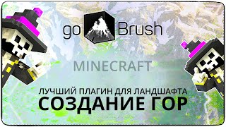 Plugin " GoBrush " tutorial en espanol ( Minecraft ). - Драки Видео