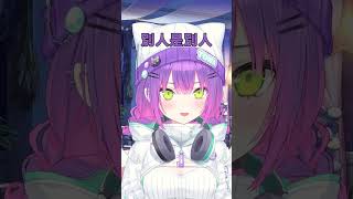 【熟肉】觀眾希望做小女友風格的會限,被永遠大人馬上回絕掉【常闇トワ/Hololive】 #hololive #vtuber中文 【熟肉】觀眾希望做小女友風格的會限,被永遠大人馬上回絕掉【常闇トワ/Hololive】 #hololive #vtuber中文