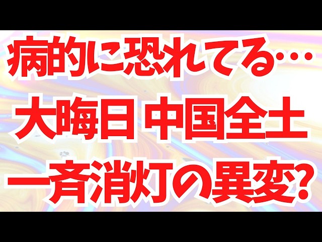 文化人放送局『〇〇を理解できない人は不利になる』