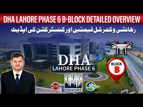 DHA Lahore Phase 6 B Block Drone Tour | Location, Rates & Construction Update 2025