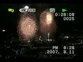 東京湾大華火祭動画3