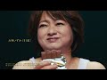 大神いずみ、ライザップに挑戦！新CMがスタート