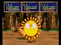 Madou Monogatari Sega Saturn Gameplay Madou Monogatari Sega Saturn Gameplay