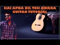 Hai apna dil toh awara - Kishore Kumar - Guitar Tutorial video download