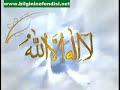 EsmaulHusna- BilgininEfendisi.net EsmaulHusna- BilgininEfendisi.net