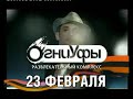 23 ??????? 08 ?????? Akcent (??????) ? ????? ??? 23 ??????? 08 ?????? Akcent (??????) ? ????? ???